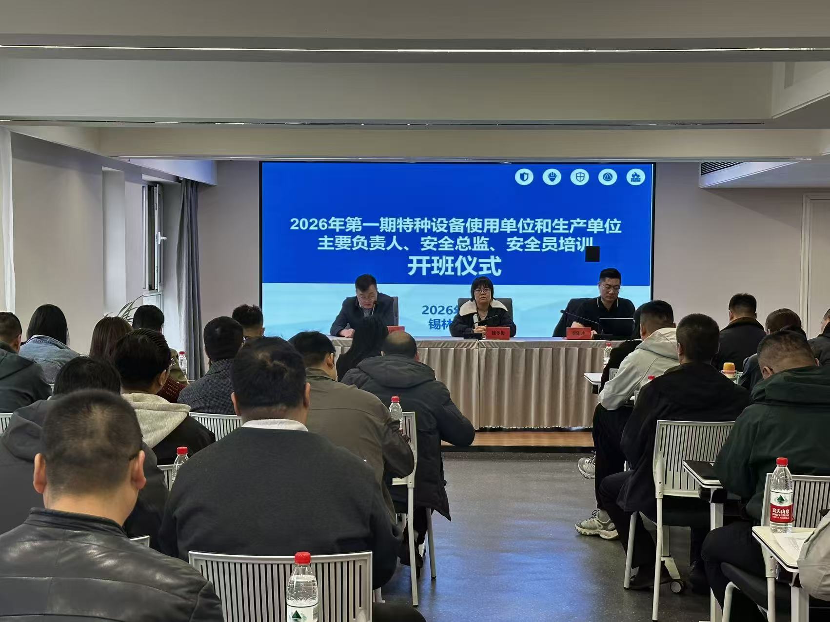 强化安全培训 筑牢监管防线
