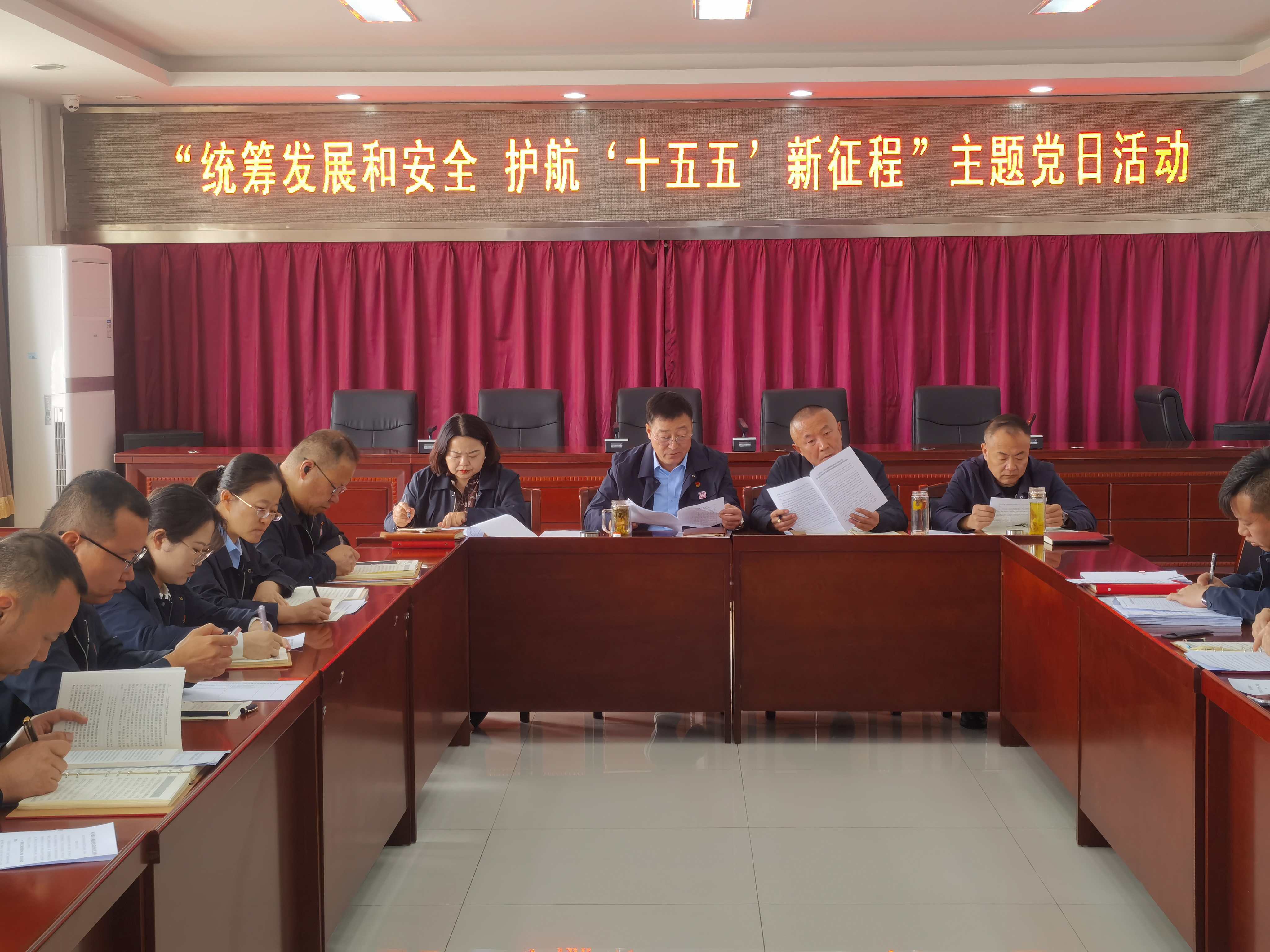 自治区特检院阿拉善分院组织开展全民国家安全教育日主题党日活动