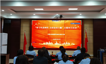 标题：自治区特检院阿拉善分院组织开展“学习先进榜样 汲取奋进力量”主题党日活动
浏览次数：152
发表时间：2026-05-14