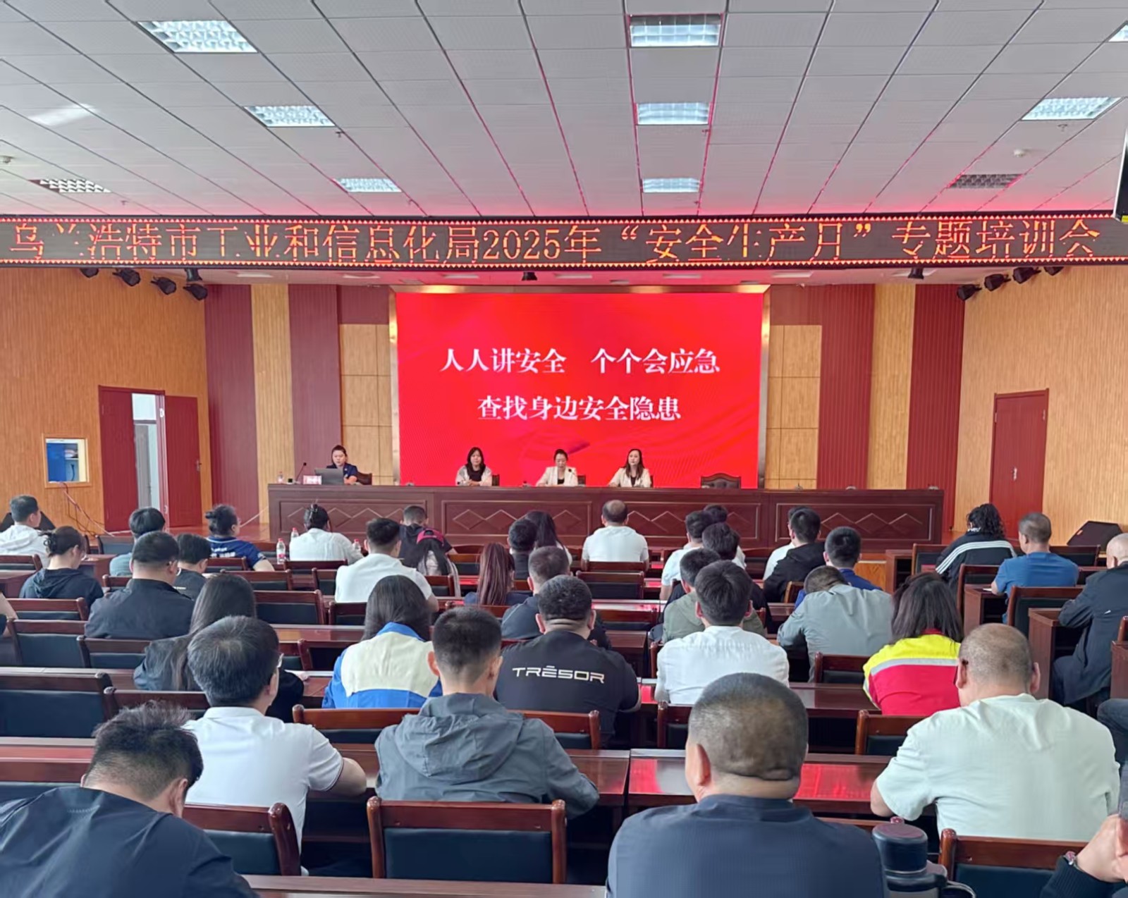 开班.jpg