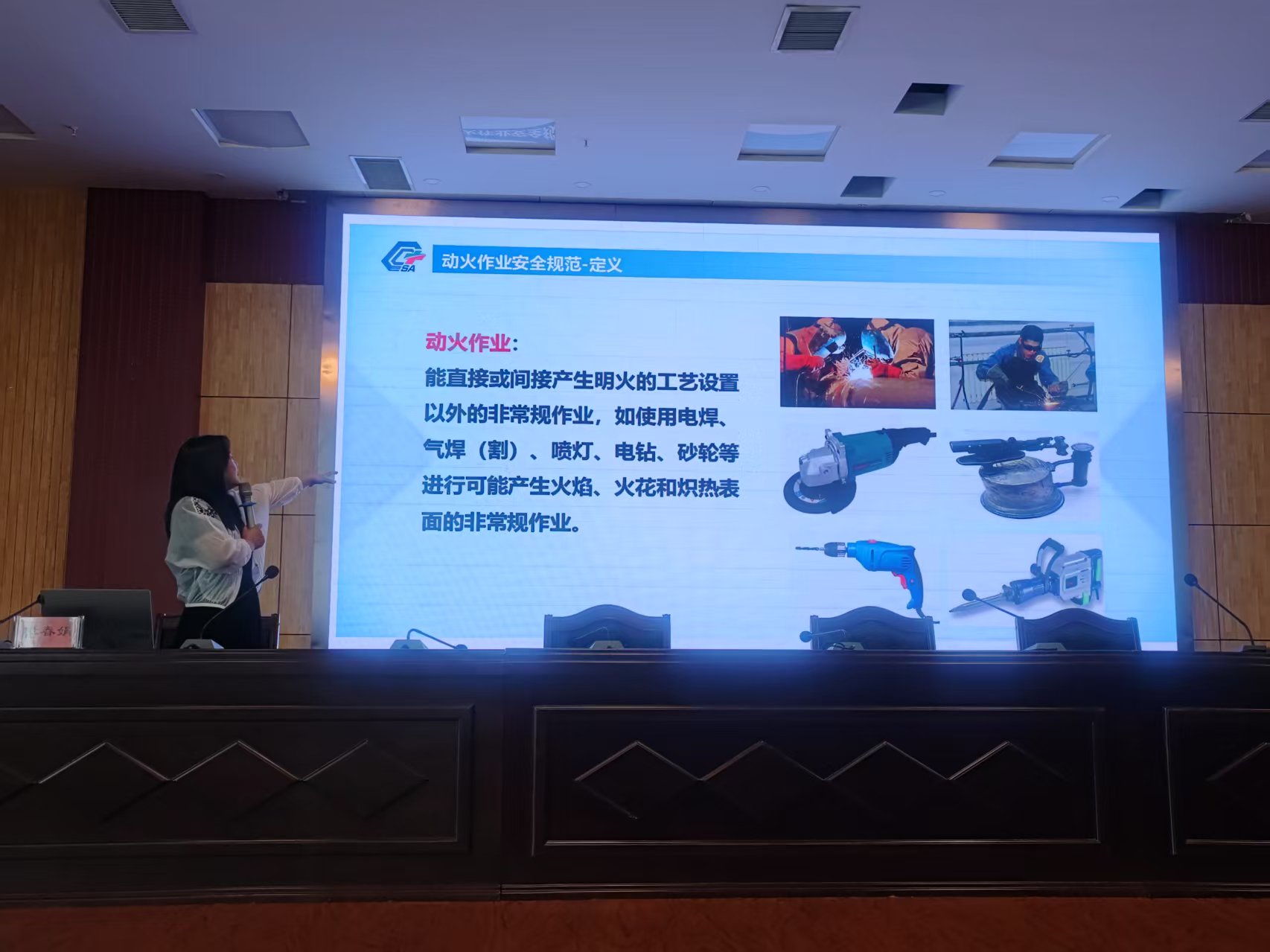 授课2.jpg