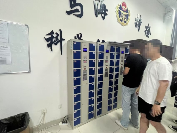1.存放手机（为保证个人信息安全，图片已经过特殊化处理）.jpg