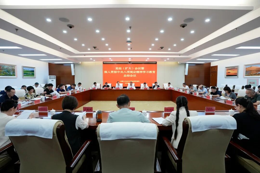 微信图片_20250919091828.jpg 微信图片_20250919091828.jpg