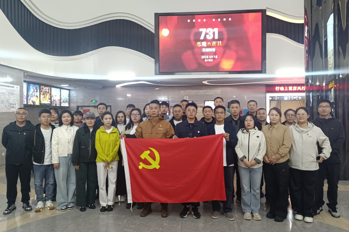 微信图片_20250926092744.png 微信图片_20250926092744.png