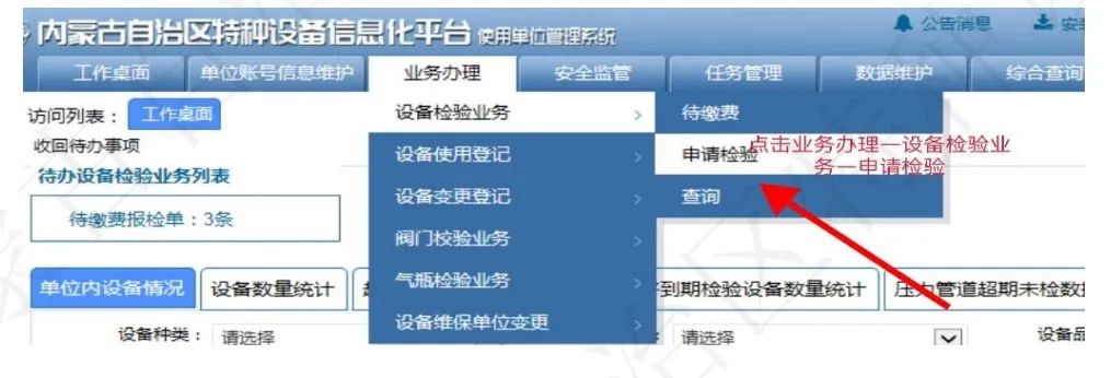 图片4.jpg 图片4.jpg