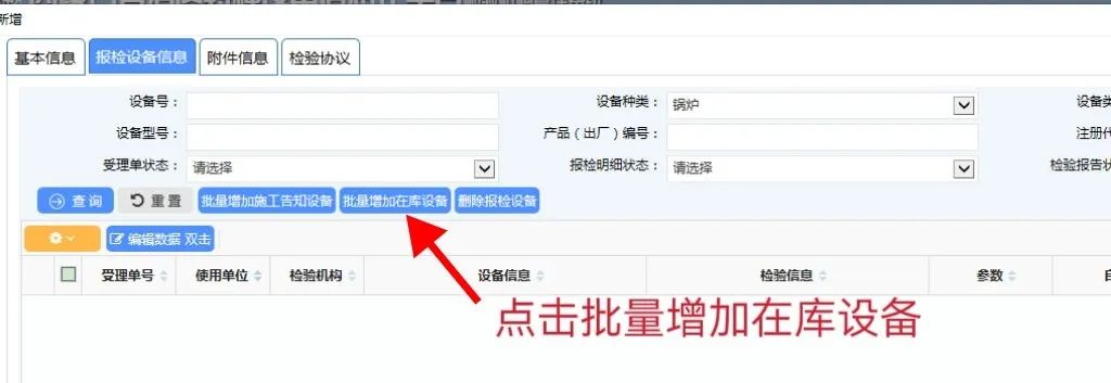 图片8.jpg 图片8.jpg