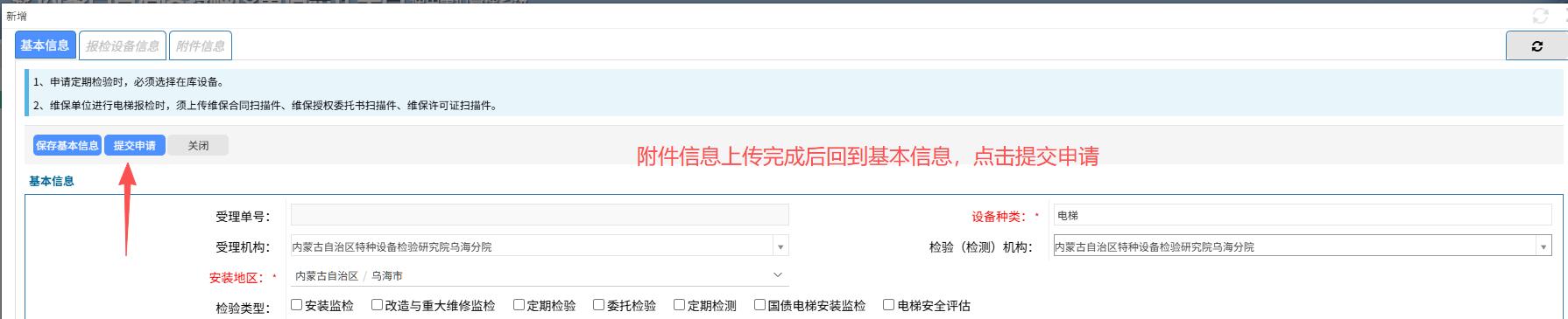 图片17.jpg 图片17.jpg