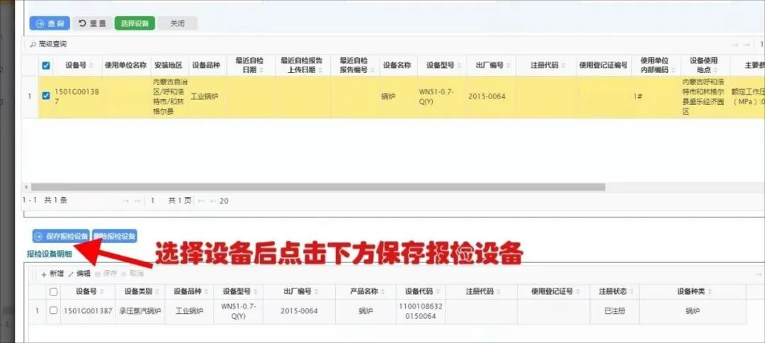 图片 7.png 图片 7.png