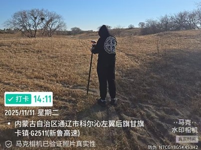 图片1.jpg 图片1.jpg