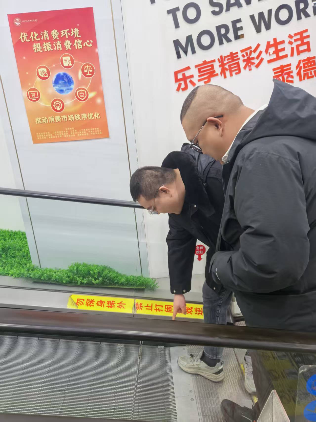 微信图片_20260123153550_10_176.jpg 微信图片_20260123153550_10_176.jpg