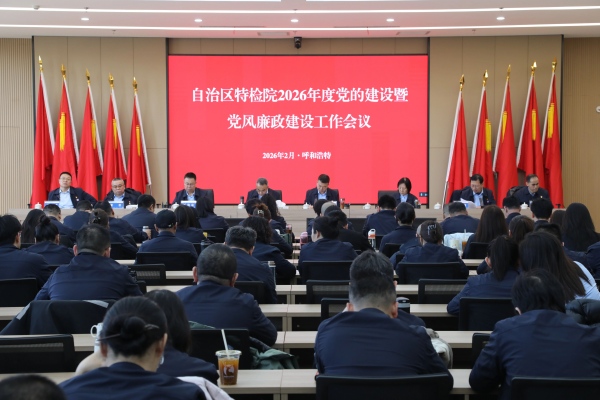 202602091604554317335.jpg 202602091604554317335.jpg